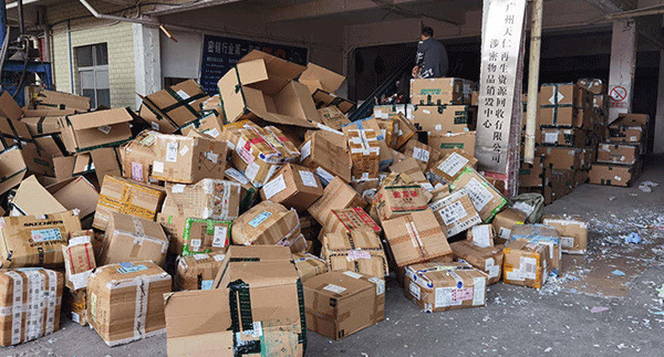 保密產(chǎn)品銷毀.jpg